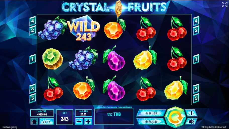 เล่นการผจญภัยที่สนุกสนานของผลไม้และลุ้นรับรางวัลสุดฉ่ำในสล็อตออนไลน์ 243 Crystal Fruits Reversed