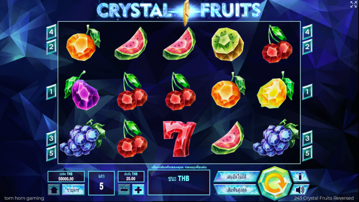 ค้นหาวิธีชนะบน 243 Crystal Fruits Reversed Thai Slot