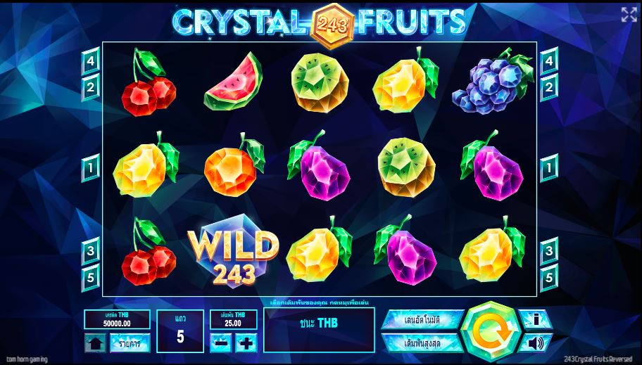 เล่นการผจญภัยที่สนุกสนานของผลไม้และลุ้นรับรางวัลสุดฉ่ำในสล็อตออนไลน์ 243 Crystal Fruits Reversed