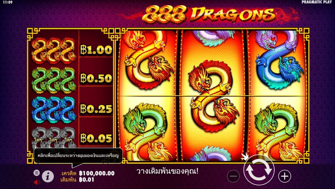 การถอดรหัสเพื่อชัยชนะด้วยเงินจริง: มีอำนาจเหนือเกม 888 Dragons สล็อตออนไลน์ ที่ Live Casino House