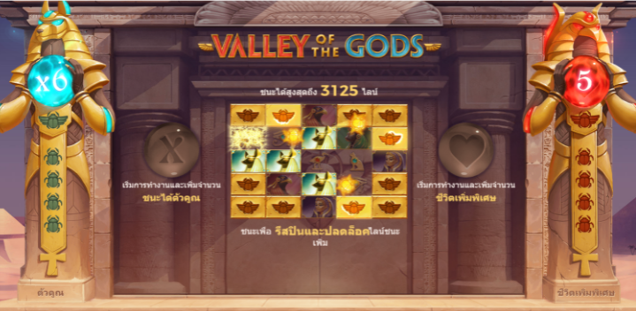 Valley of the Gods Online Slot Game - Live Casino House