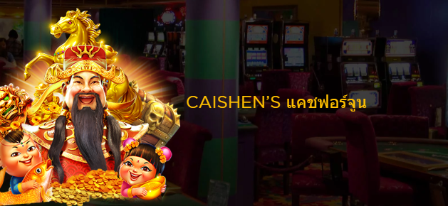 Caishen cash fortune Live Casino House 