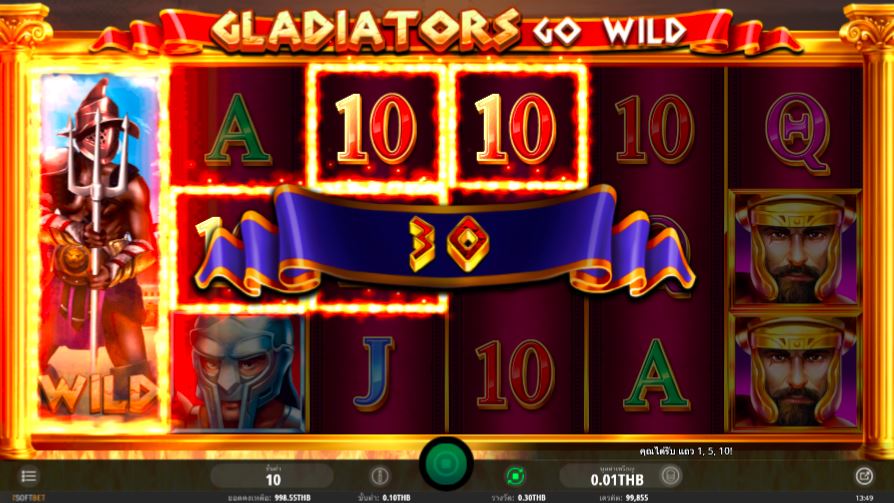 Gladiators Go Wild: Don't Miss Out the Fun on This New Slot Game 