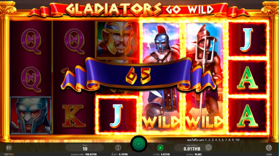Gladiators Go Wild: Don't Miss Out the Fun on This New Slot Game 