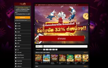 LiveCasinoHouse : ทำไมต้องเล่นใน Premier คาสิโนออนไลน์ ของประเทศไทย