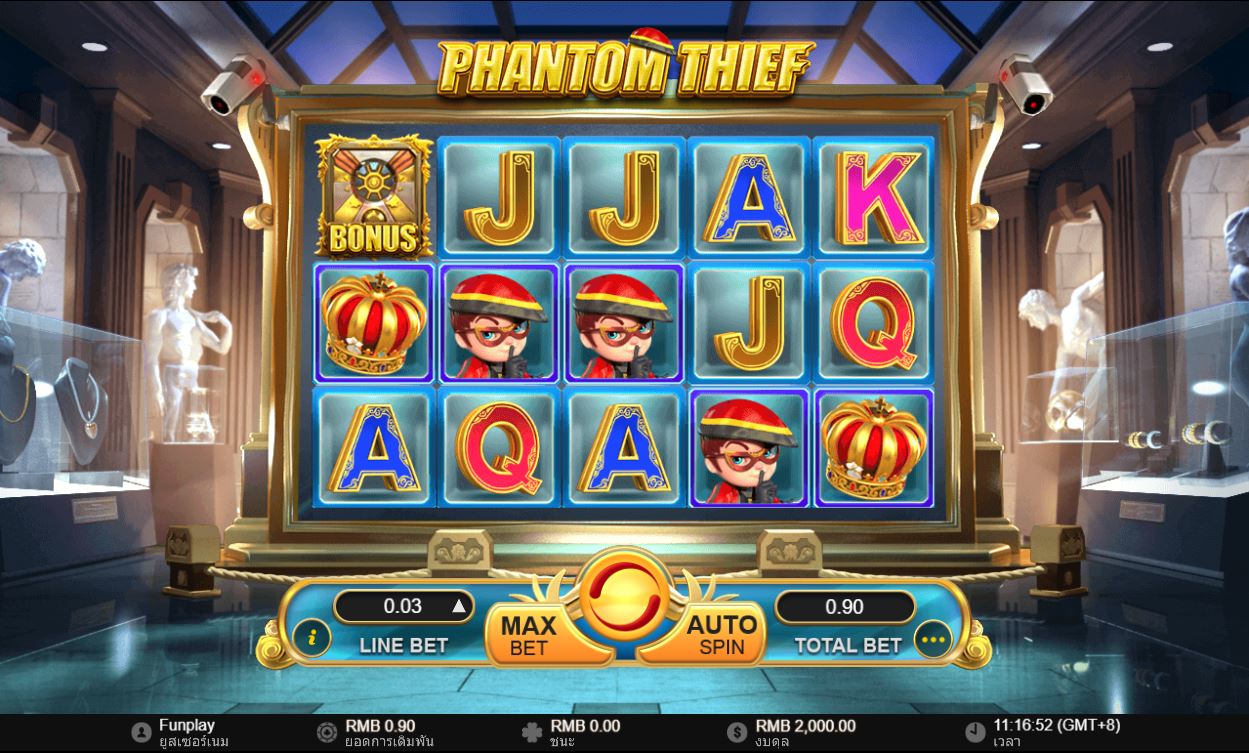 ดูที่นี่ วิธีชนะ เกมสล็อต ออนไลน์ ได้เงินจริง Phantom Thief 