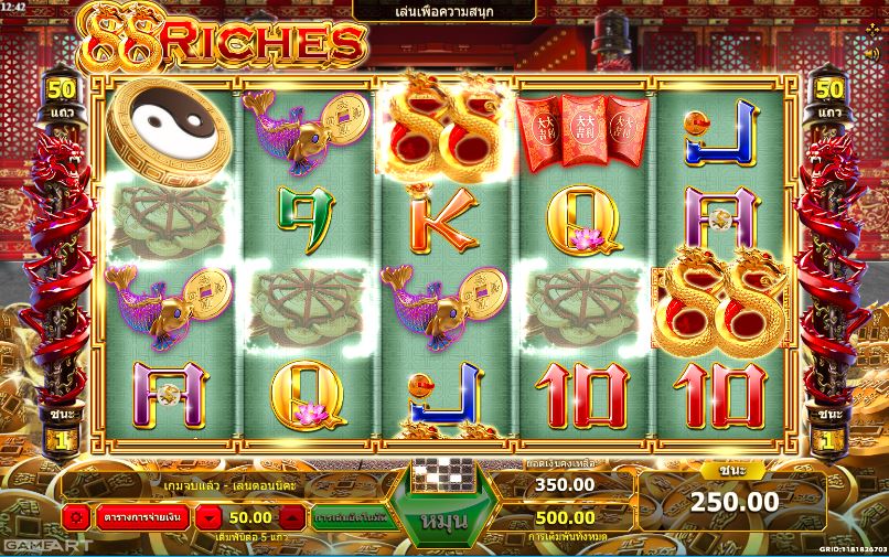 สล็อตออนไลน์ 88 Riches: พร้อมเงินก้อนโตกับสุดยอดเกมสล็อตจาก Game Art