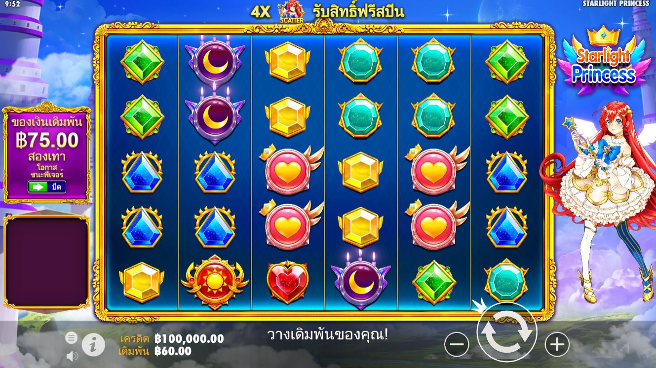 สัมผัสประสบการณ์การผจญภัยที่น่าตื่นเต้นกับ Thai Slot Starlight Princess ไทยและรับรางวัลใหญ่ 5,000 เท่าของเงินเดิมพันของคุณ