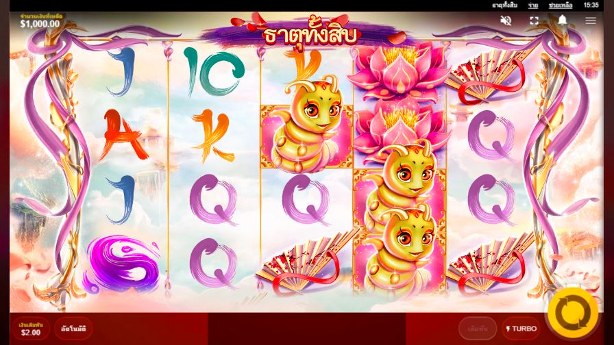 How to Win Up to 1000x Your Stake at Ten Elements Slot Game