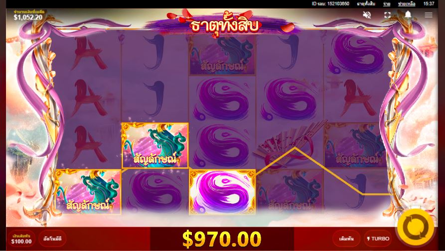 How to Win Up to 1000x Your Stake at Ten Elements Slot Game