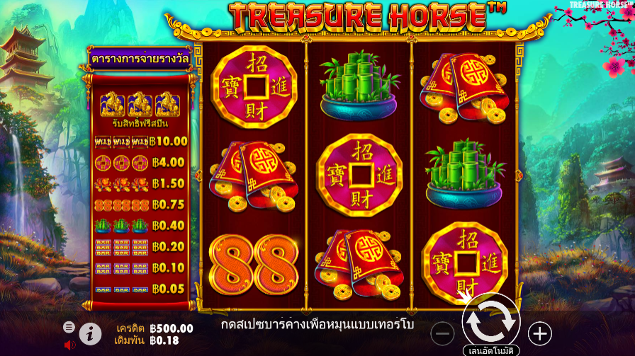 treasure horse slot game Live Casino House 