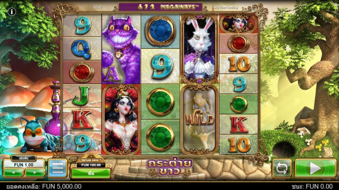 เกมสล็อตออนไลน์ White Rabbit ชนะรางวัลสูงสุดถึง 248,832 บน Live Casino House
