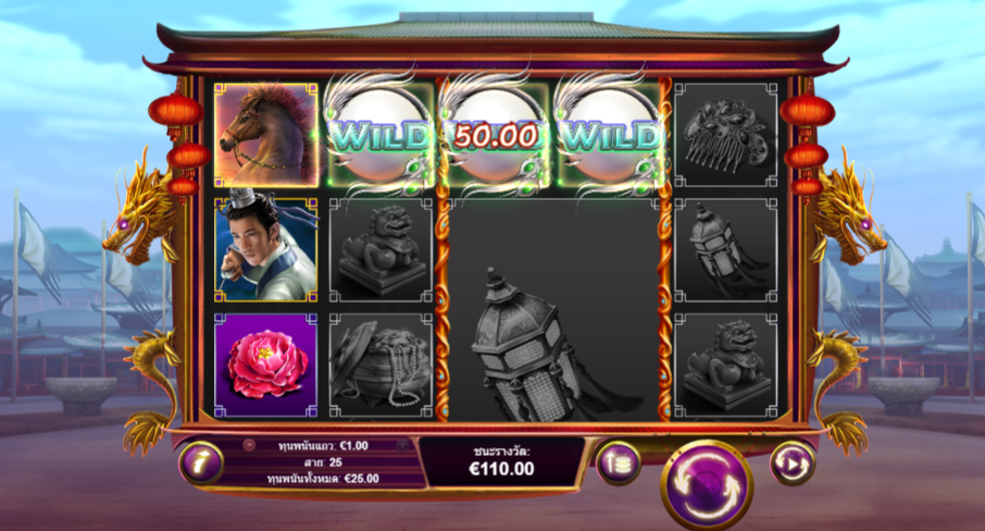 Guide to Wu Zetian Slot: How to win this slot game and where to play for real money 